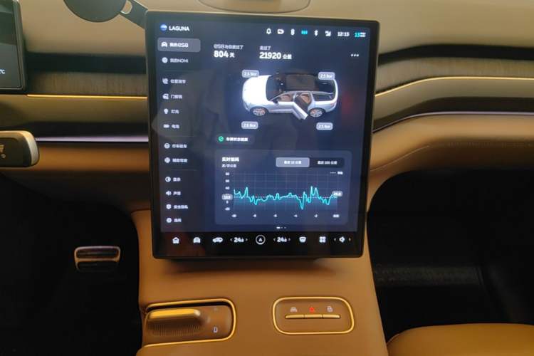 Used Nio ES8 2024 100kWh Signature Edition Audio And AC Panel