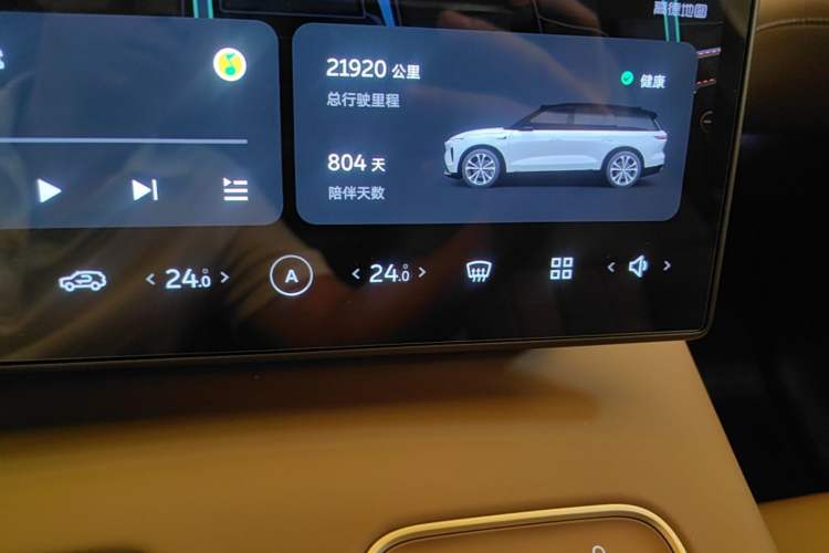 Used Nio ES8 2024 100kWh Signature Edition Instrument Cluster