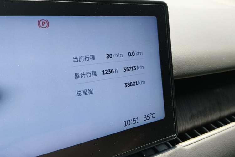 Used Nio ES8 2024 75 kWh Instrument Cluster