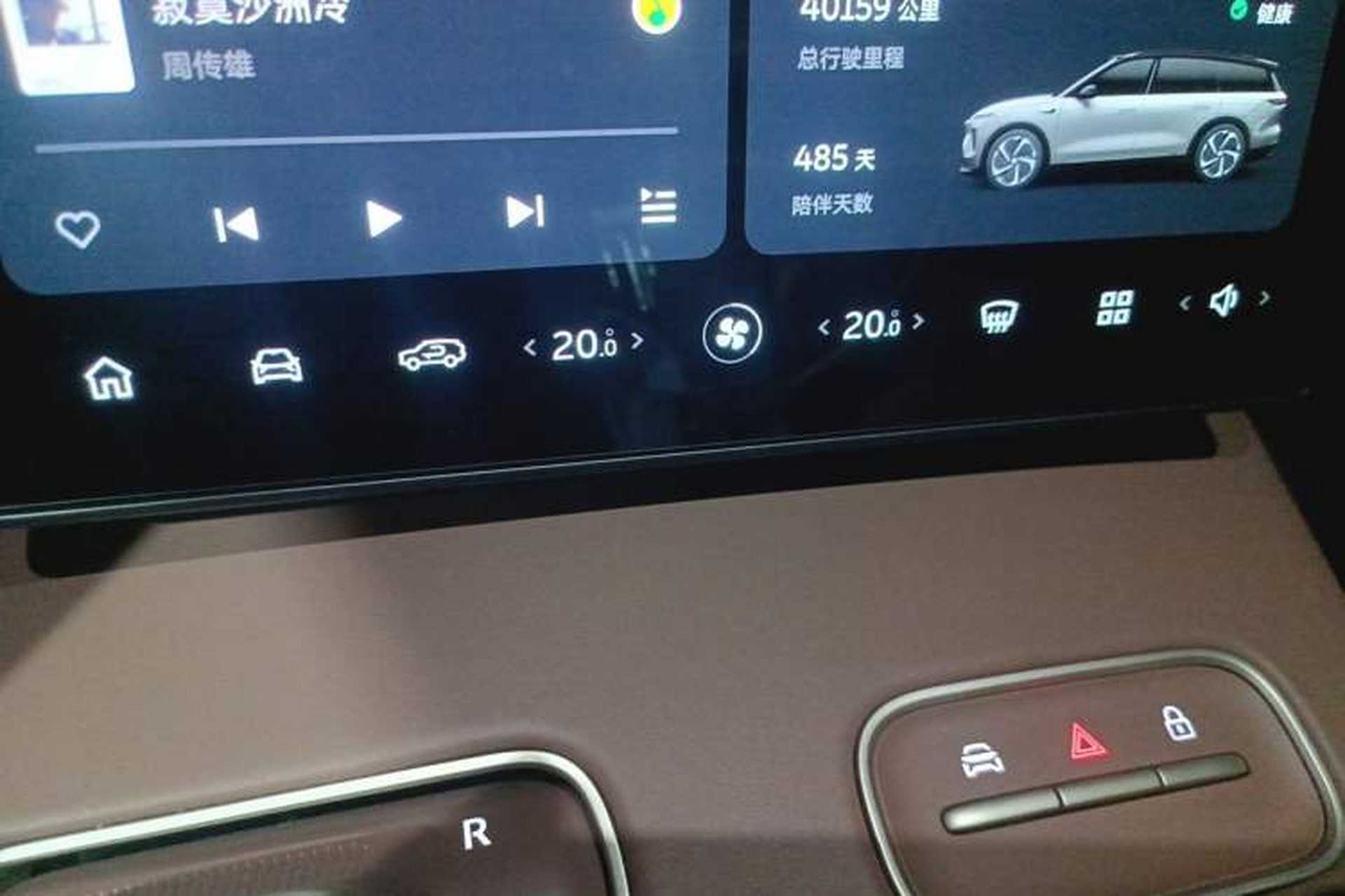 Used Nio ES8 2024 75 kWh Odometer Close Up