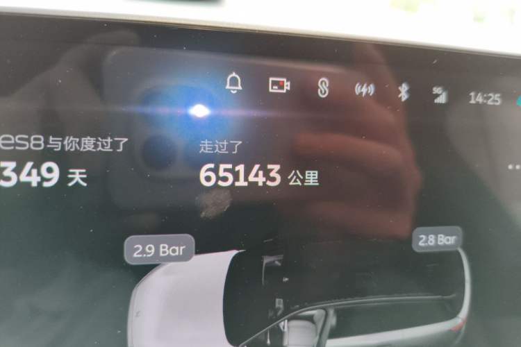 Used Nio ES8 2024 75 kWh Odometer Close Up