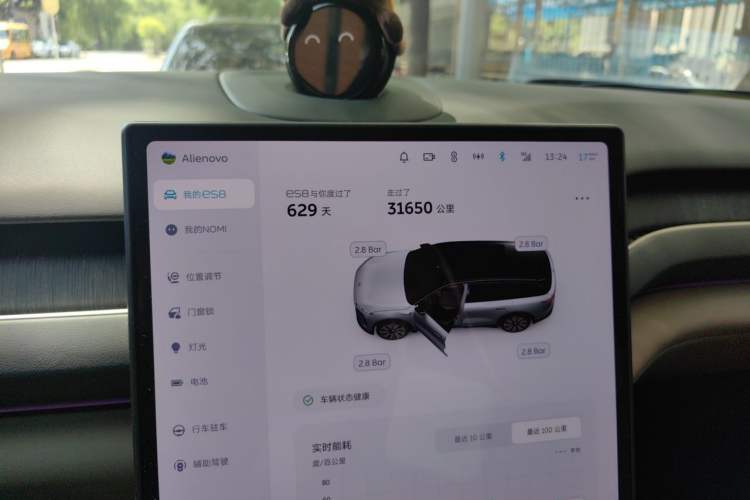 Used Nio ES8 2024 100kWh Odometer Close Up