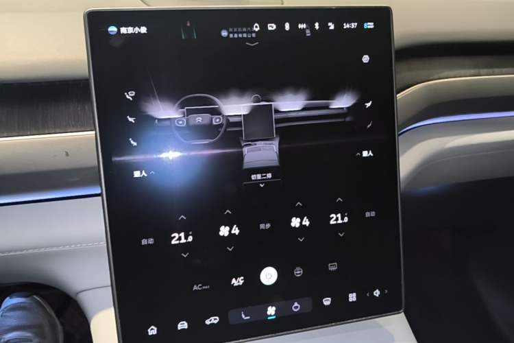 Used Nio ES8 2024 75 kWh Executive Edition Audio And AC Panel