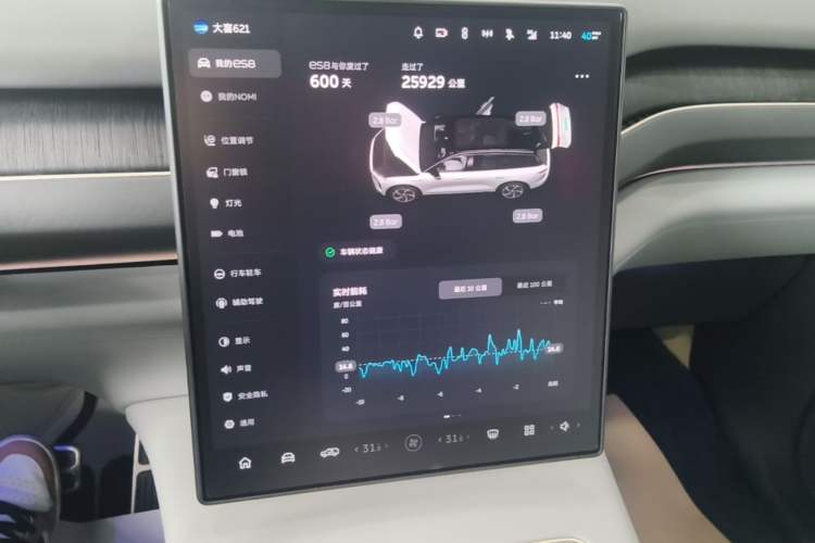 Used Nio ES8 2024 75 kWh Audio And AC Panel