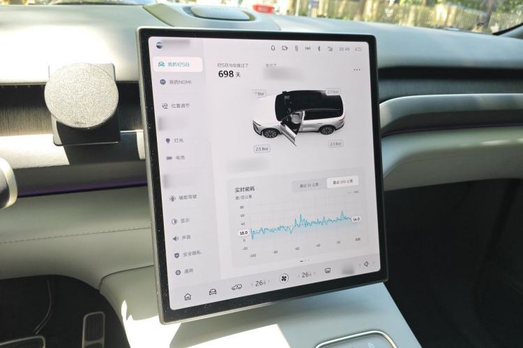 Used Nio ES8 2024 100kWh Executive Edition Audio And AC Panel