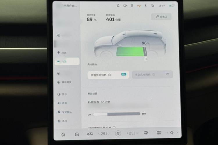 Used Nio ES8 2024 100kWh Audio And AC Panel