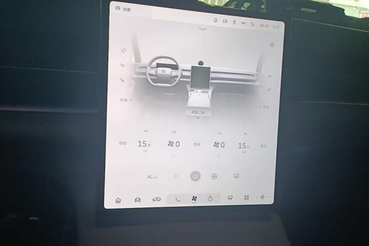 Used Nio ES8 2024 75 kWh Audio And AC Panel