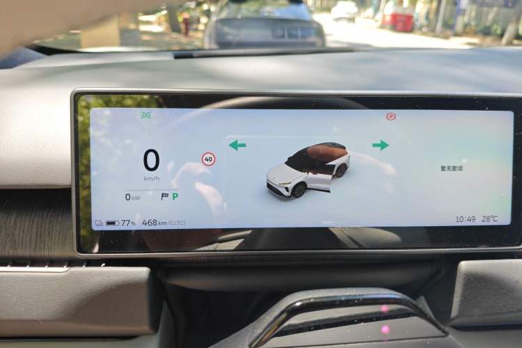 Used Nio ES8 2024 100kWh Executive Edition Instrument Cluster