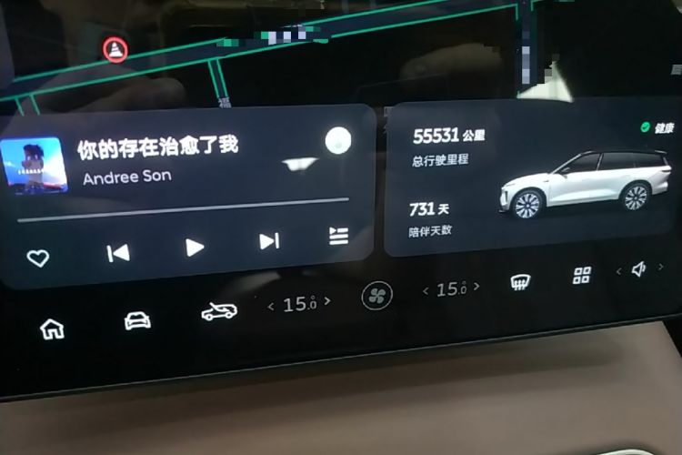 Used Nio ES8 2024 75 kWh Instrument Cluster
