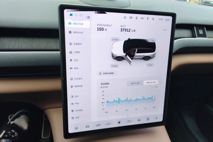 Used Nio ES8 2024 75 kWh Odometer Close Up
