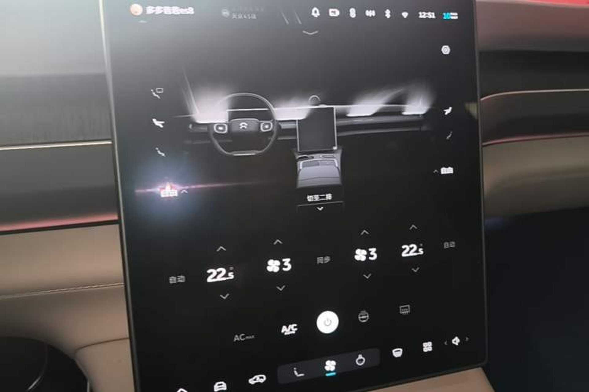 Used Nio ES8 2024 75 kWh Executive Edition Audio And AC Panel