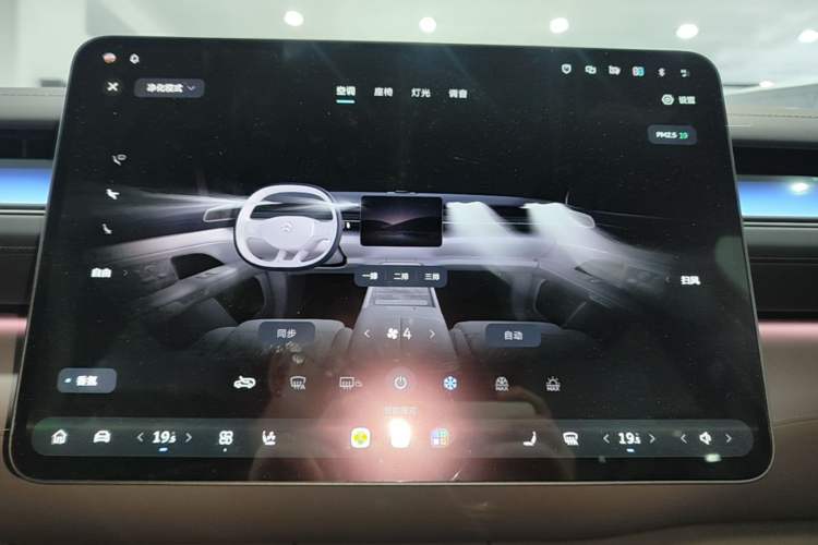 Used Nio ES8 2026 Model 6-seat Executive Luxury Edition Audio And AC Panel