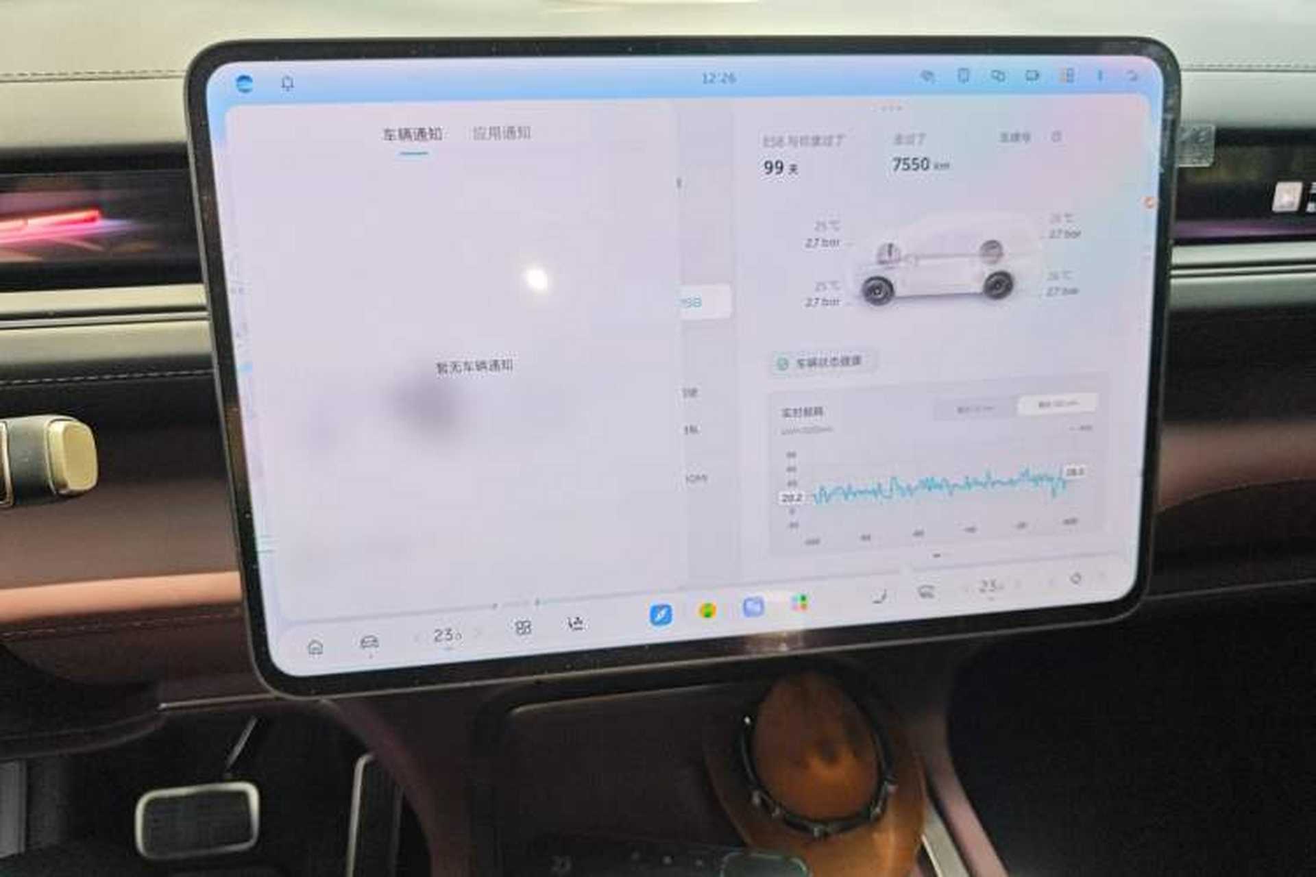 Used Nio ES8 2026 Model 6-seat Executive Luxury Edition Audio And AC Panel