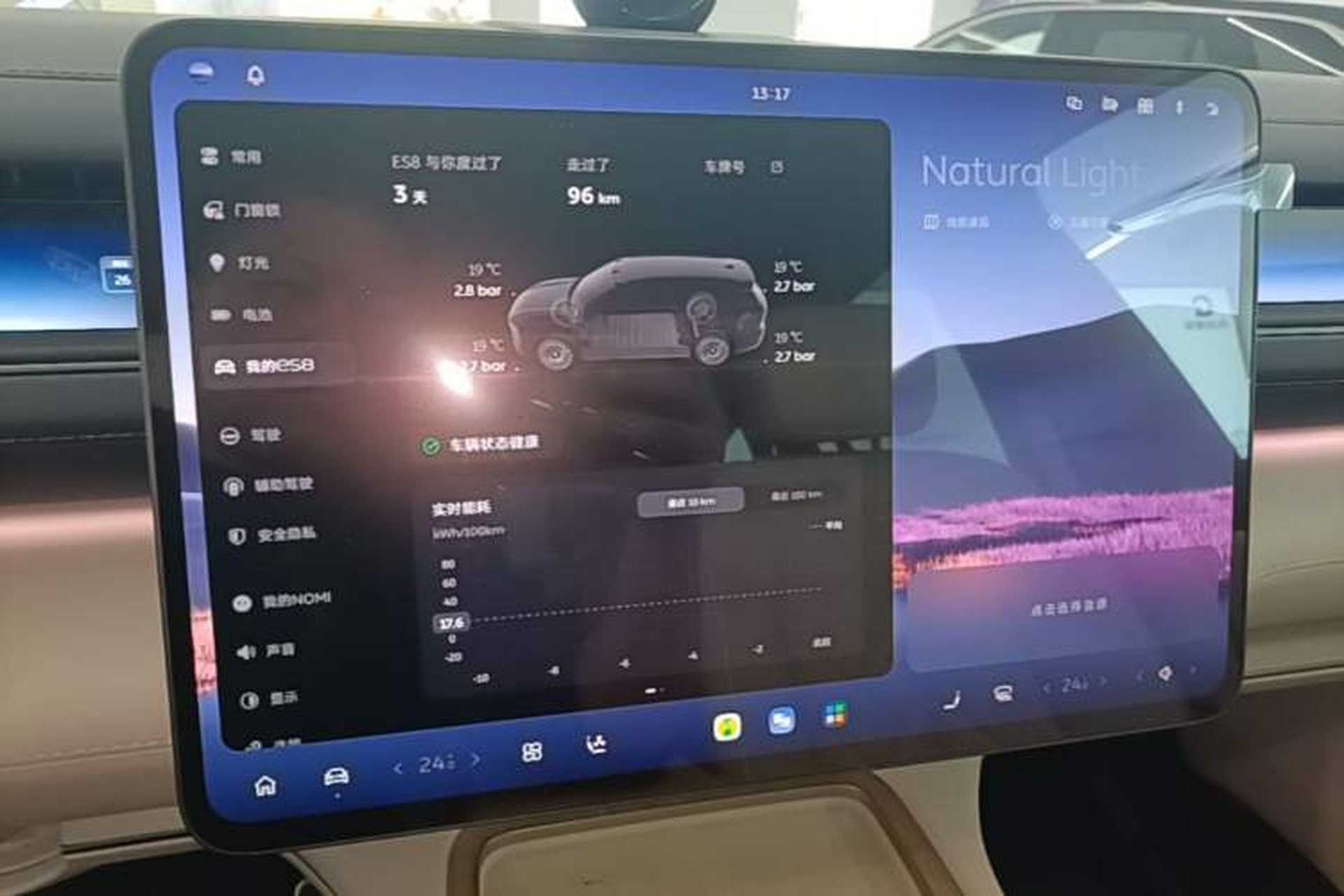 Used Nio ES8 2026 Model 6-seat Executive Luxury Edition Audio And AC Panel