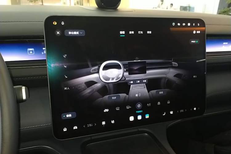 Used Nio ES8 2026 Model 6-seat Executive Signature Edition Audio And AC Panel