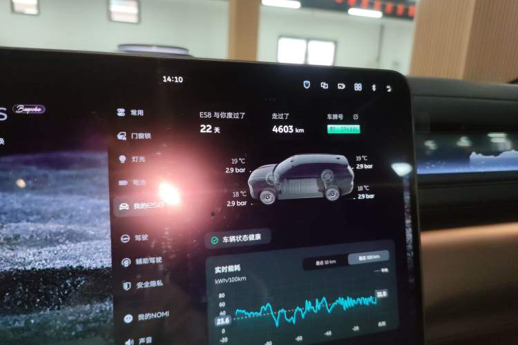 Used Nio ES8 2026 Model 6-seat Executive Luxury Edition Instrument Cluster
