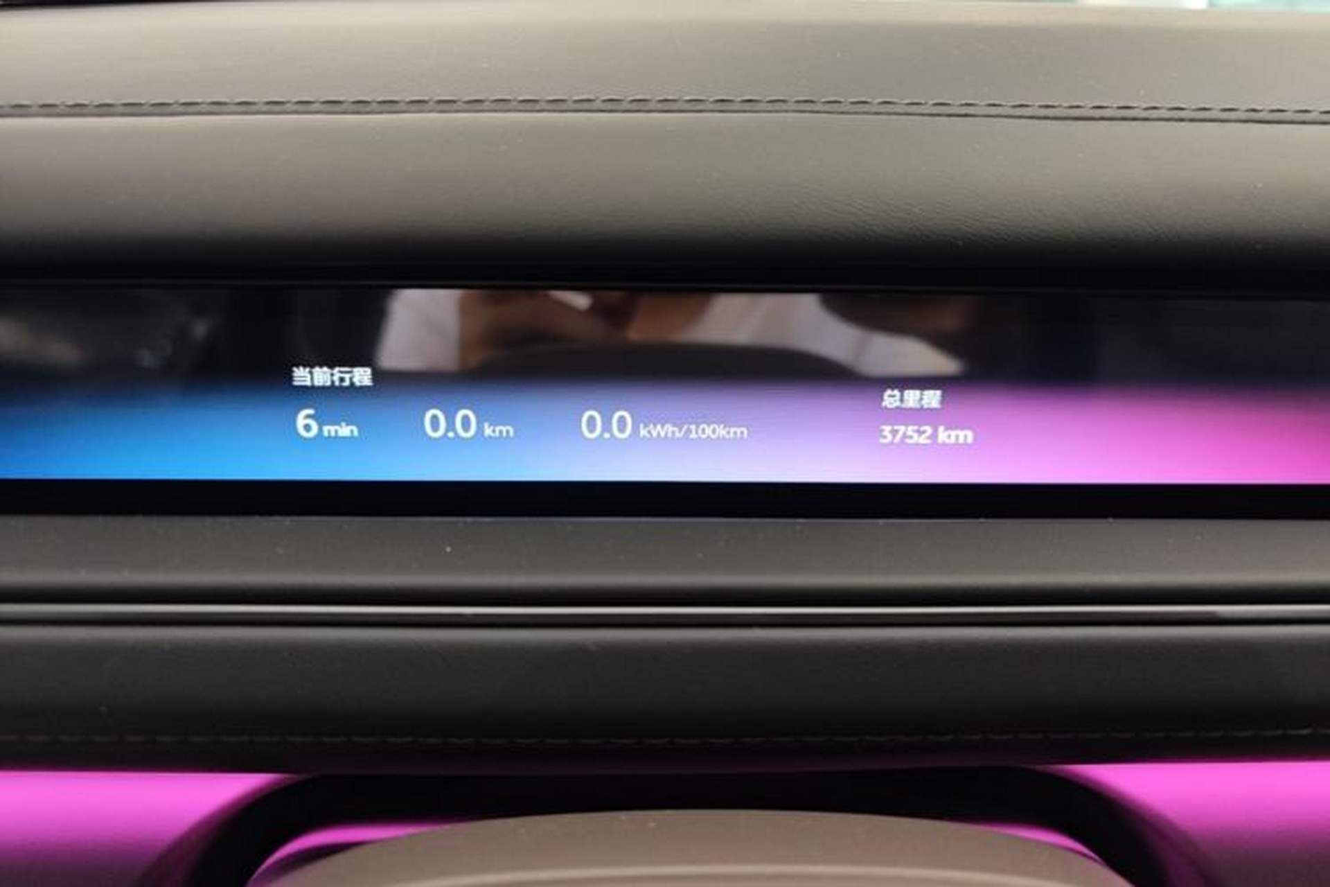 Used Nio ES8 2026 Model 6-seat Executive Luxury Edition Instrument Cluster