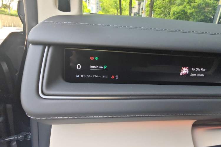 Used Nio ES8 2026 Model 6-seat Executive Signature Edition Instrument Cluster