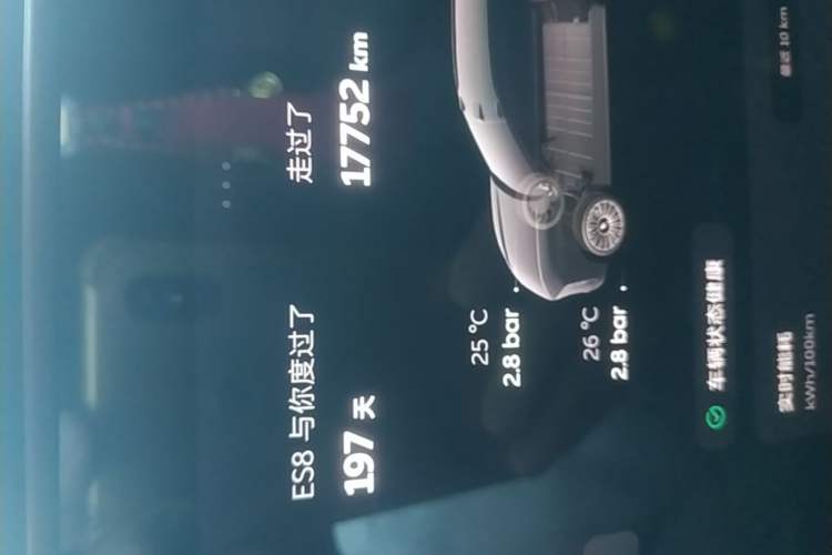 Used Nio ES8 2026 Model 6-seat Executive Luxury Edition Instrument Cluster