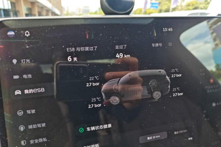 Used Nio ES8 2026 Model 6-seat Executive Signature Edition Instrument Cluster