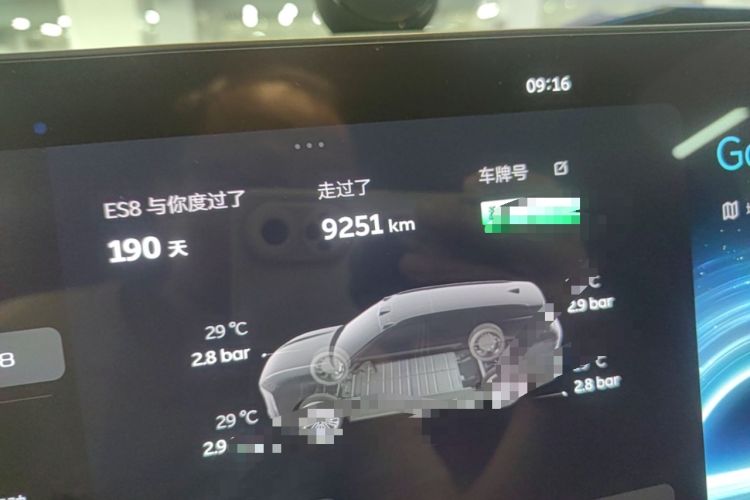 Used Nio ES8 2026 Model 6-seat Executive Signature Edition Instrument Cluster