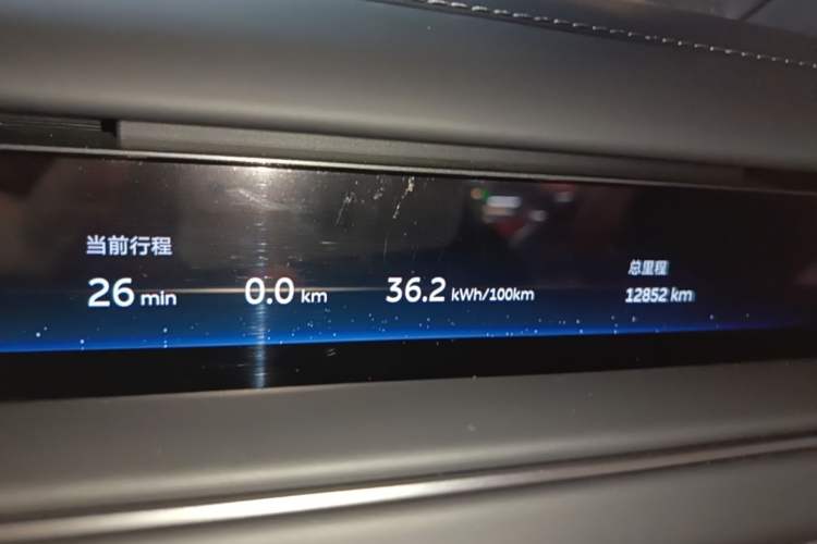 Used Nio ES8 2026 Model 6-seat Executive Signature Edition Instrument Cluster