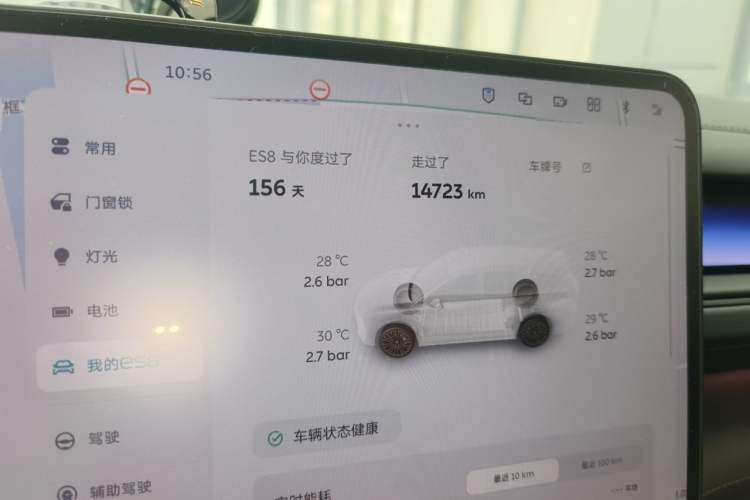 Used Nio ES8 2026 Model 6-seat Executive Signature Edition Odometer Close Up