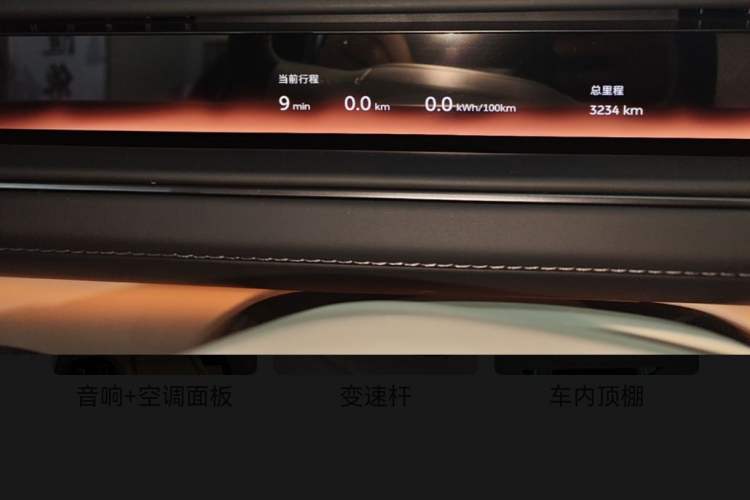 Used Nio ES8 2026 Model 6-seat Executive Signature Edition Odometer Close Up