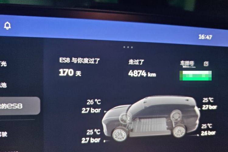 Used Nio ES8 2026 Model 6-seat Executive Signature Edition Odometer Close Up