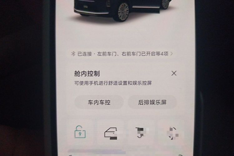 Used Nio ES8 2026 Model 6-seat Executive Luxury Edition Vehicle Key