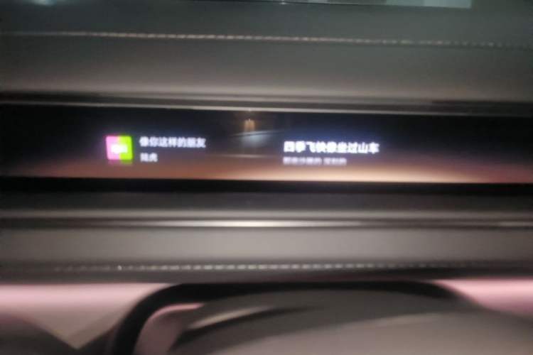 Used Nio ES8 2026 Model 6-seat Executive Signature Edition Instrument Cluster