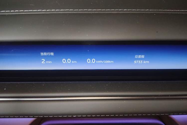 Used Nio ES8 2026 Model 6-seat Executive Signature Edition Instrument Cluster