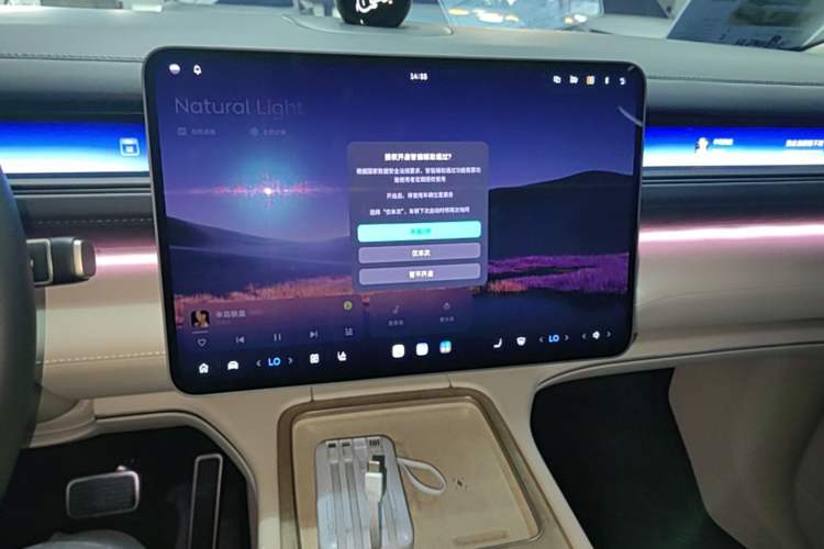 Used Nio ES8 2026 Model 6-seat Executive Signature Edition Audio And AC Panel