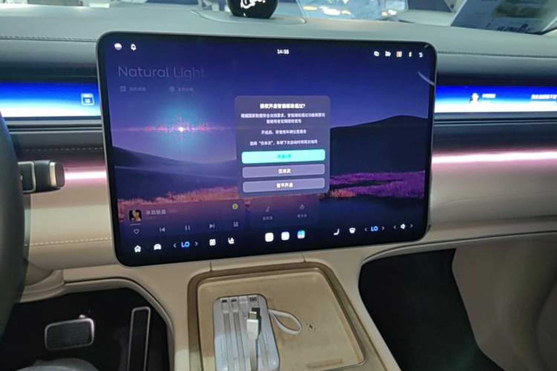 Used Nio ES8 2026 Model 6-seat Executive Signature Edition Audio And AC Panel