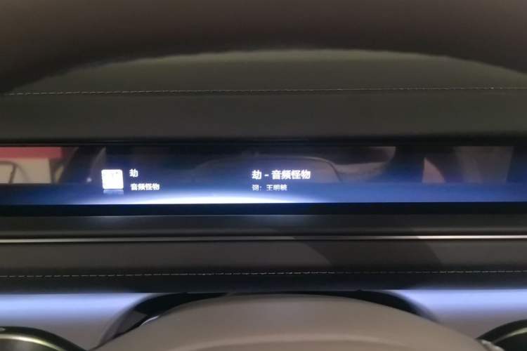 Used Nio ES8 2026 Model 6-seat Executive Luxury Edition Instrument Cluster