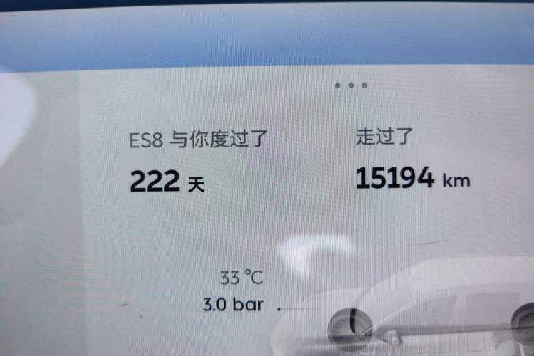 Used Nio ES8 2026 Model 6-seat Executive Signature Edition Odometer Close Up