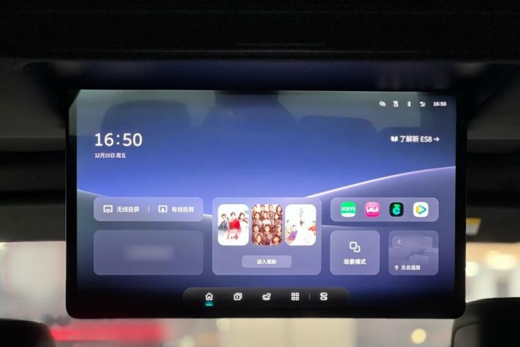 Used Nio ES8 2026 Model 6-seat Executive Luxury Edition Interior 5