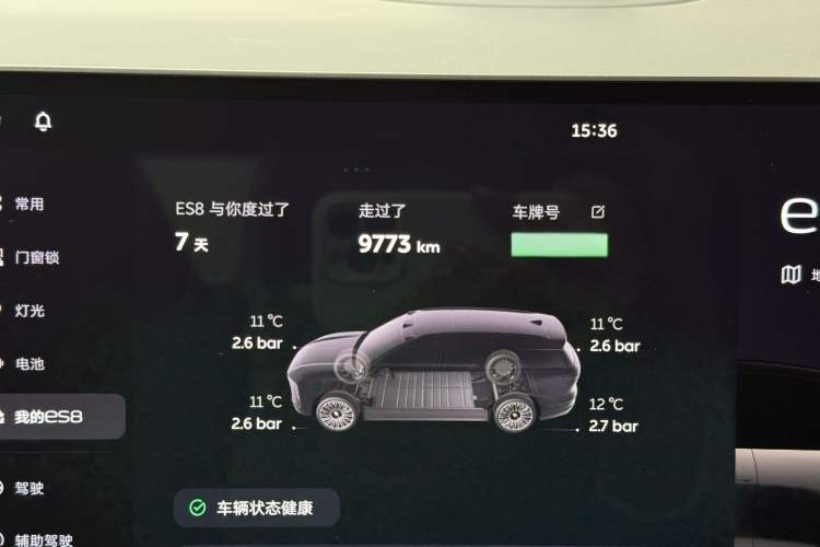 Used Nio ES8 2026 Model 6-seat Executive Luxury Edition Odometer Close Up