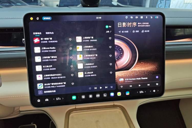 Used Nio ES8 2026 Model 6-seat Executive Luxury Edition Audio And AC Panel