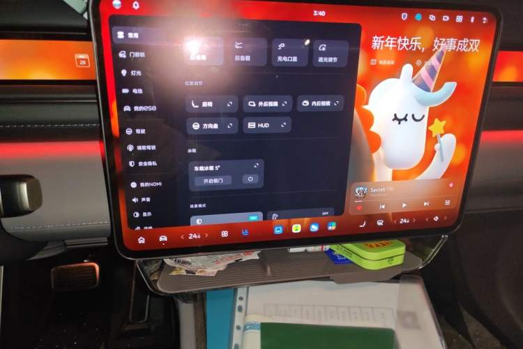 Used Nio ES8 2026 Model 6-seat Executive Signature Edition Audio And AC Panel