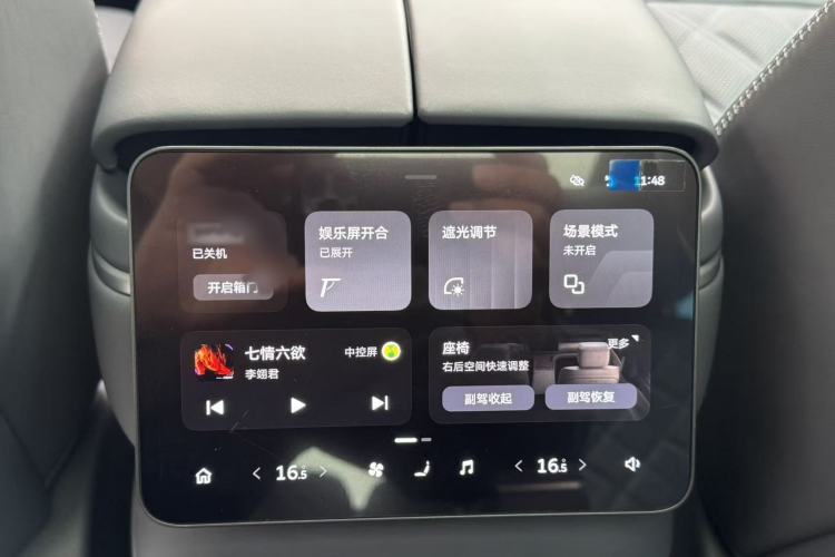 Used Nio ES8 2026 Model 6-seat Executive Signature Edition Interior 6