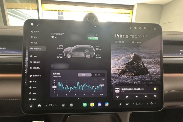 Used Nio ES8 2026 Model 6-seat Executive Signature Edition Interior 2