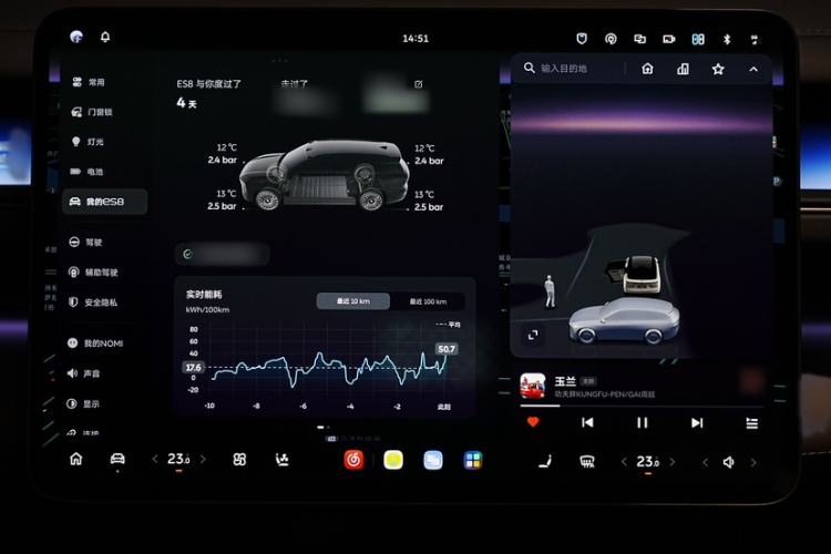 Used Nio ES8 2026 Model 6-seat Executive Luxury Edition Interior 6