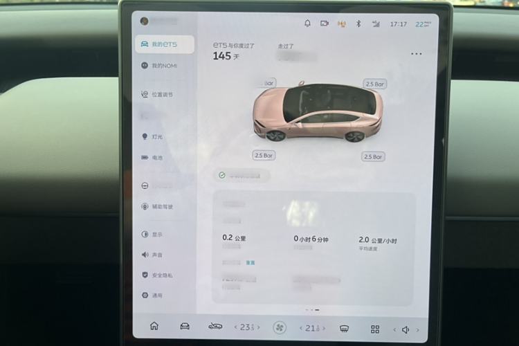 Used Nio ET5 2024 75 kWh Interior 3