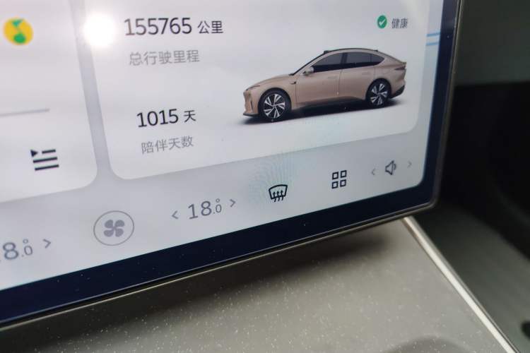 Used Nio ET5 2022 75 kWh Instrument Cluster
