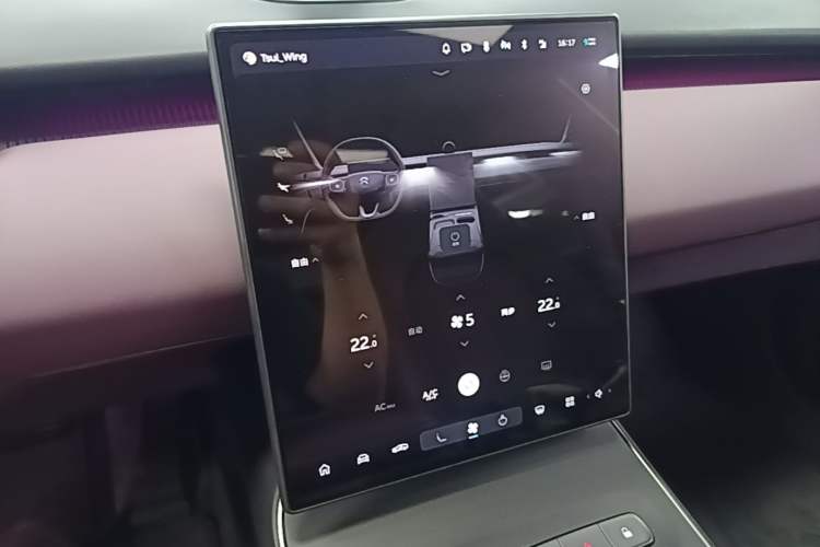 Used Nio ET5 2022 75 kWh Audio And AC Panel