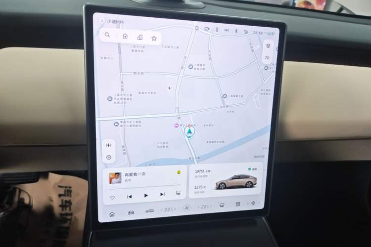 Used Nio ET5 2022 75 kWh Audio And AC Panel