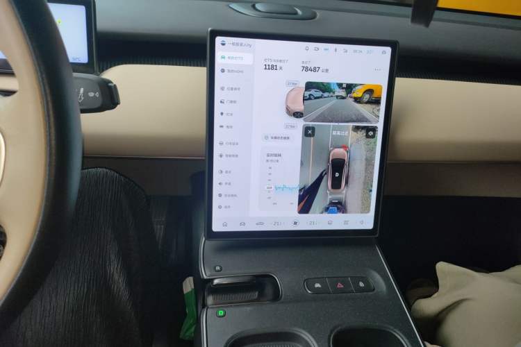 Used Nio ET5 2022 75 kWh Audio And AC Panel