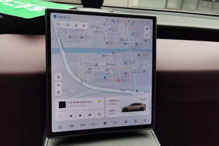 Used Nio ET5 2022 75 kWh Audio And AC Panel