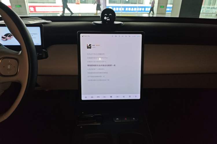 Used Nio ET5 2022 75 kWh Audio And AC Panel